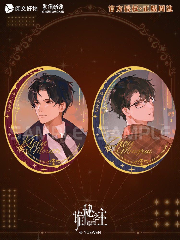 Lord Of The Mysteries | Time Crossing Series Set2 XINGHEDONGMAN- FUNIMECITY