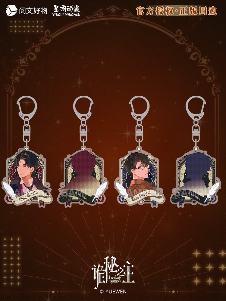 Lord Of The Mysteries | Time Crossing Series Set2 XINGHEDONGMAN- FUNIMECITY
