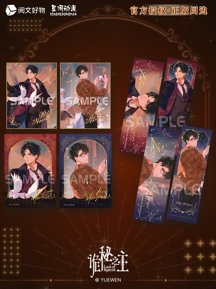 Lord Of The Mysteries | Time Crossing Series Set2 XINGHEDONGMAN- FUNIMECITY