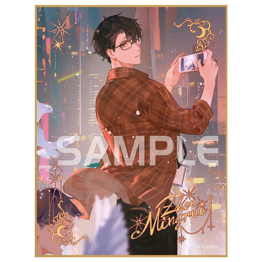 Lord Of The Mysteries | Time Crossing Series Set2 XINGHEDONGMAN- FUNIMECITY