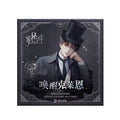 Lord of the Mysteries | Wake Up Klein Series Yue Wen Anime Goods - FUNIMECITY