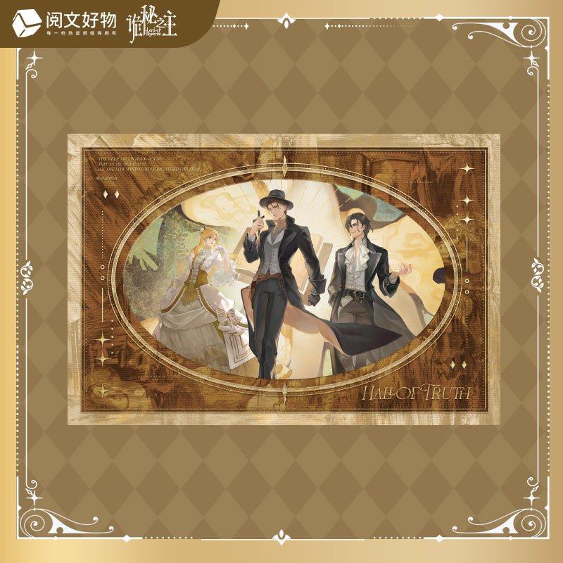 Lord of the Mysteries | With You Series Cheng Shi Da Tin Set
