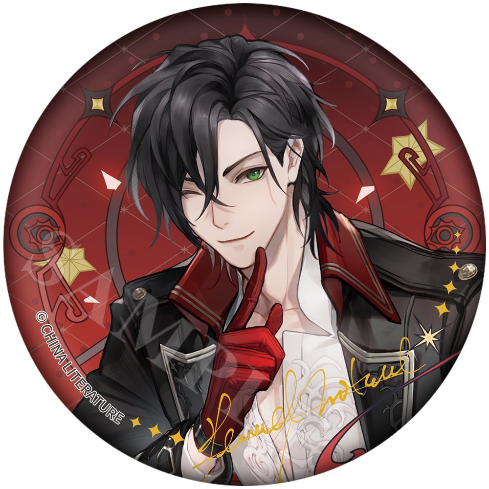 Lord of the Mysteries | Xing He Dong Man Badge Set