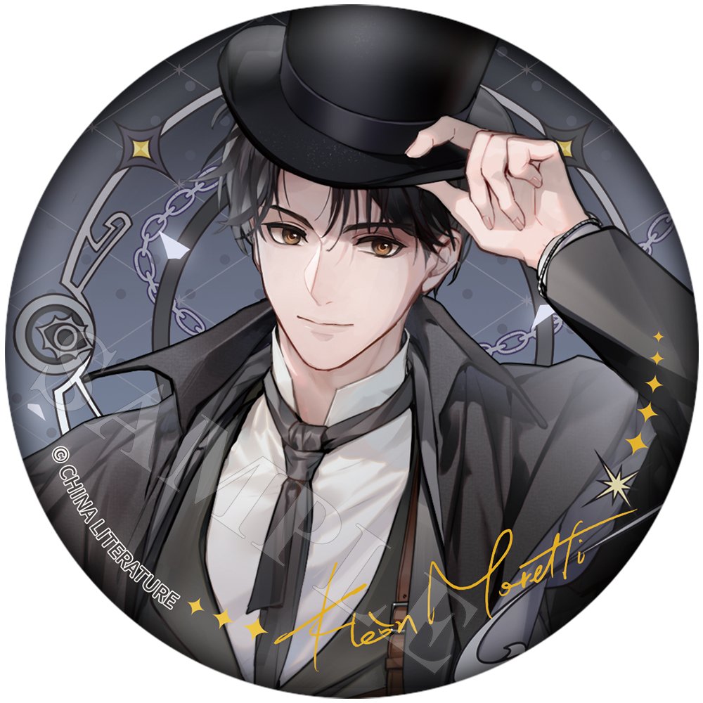 Lord of the Mysteries | Xing He Dong Man Badge Set 2 XINGHEDONGMAN - FUNIMECITY
