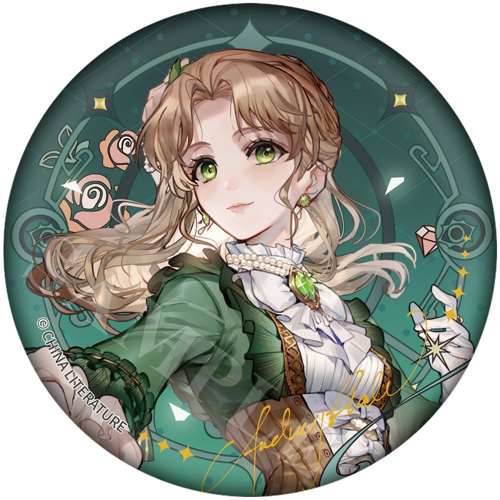 Lord of the Mysteries | Xing He Dong Man Badge Set 2 XINGHEDONGMAN - FUNIMECITY