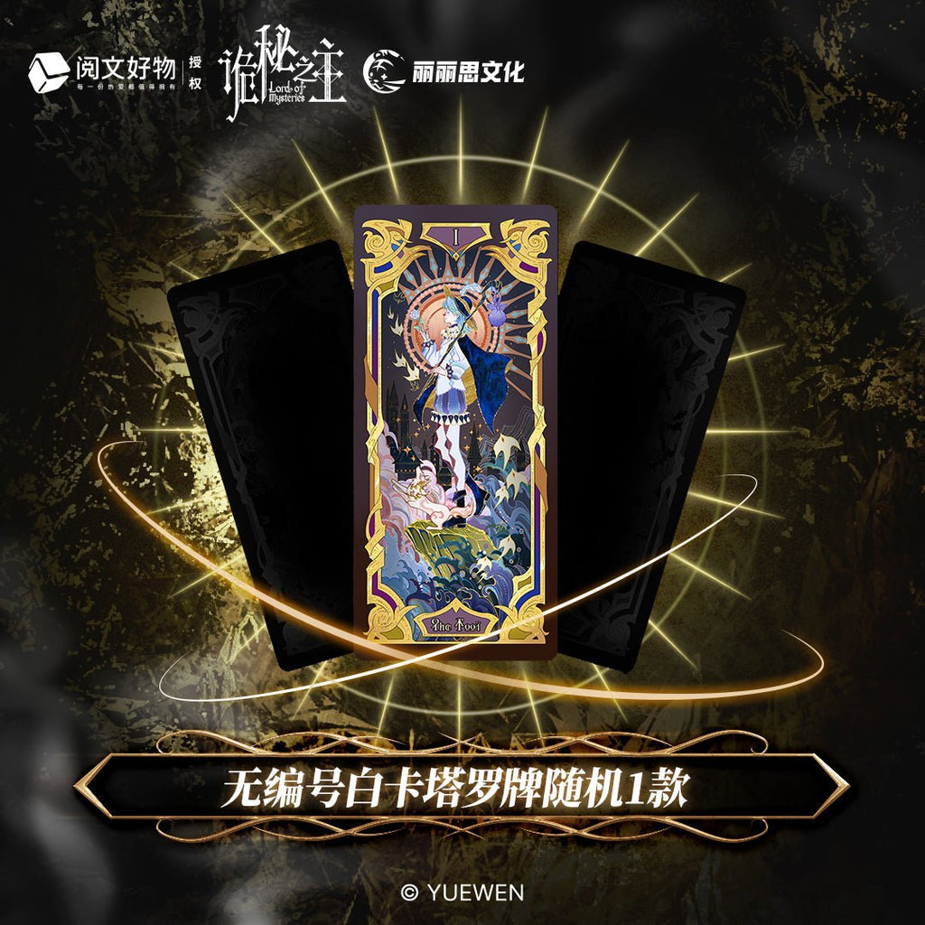 Lord of the Mysteries | Xu Lie Zhi Dian Tabletop Game