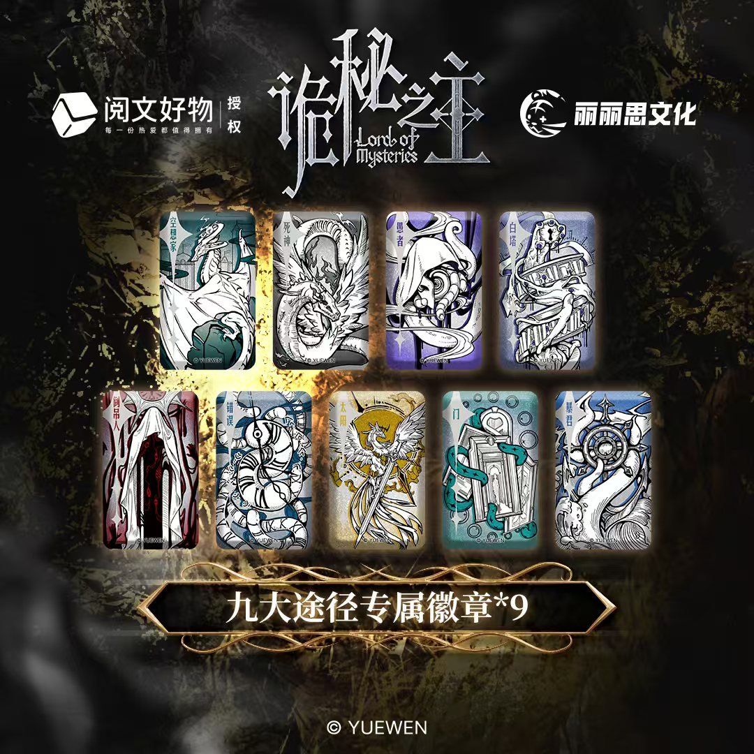 Lord of the Mysteries | Xu Lie Zhi Dian Tabletop Game