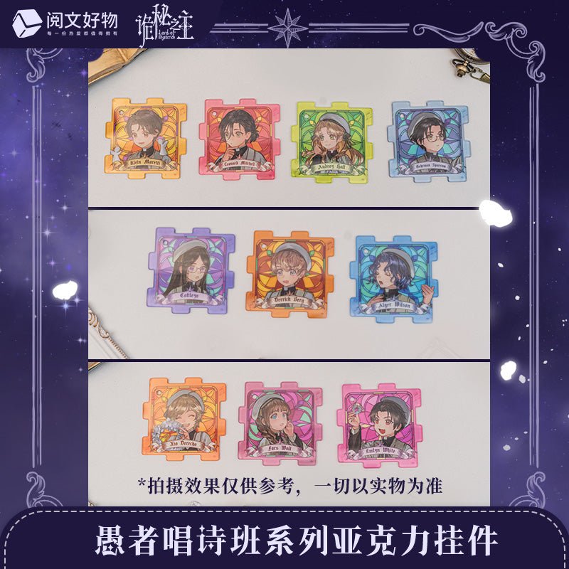 Lord of the Mysteries | Yu Zhe Chang Shi Ban Series Yue Wen Anime Goods - FUNIMECITY