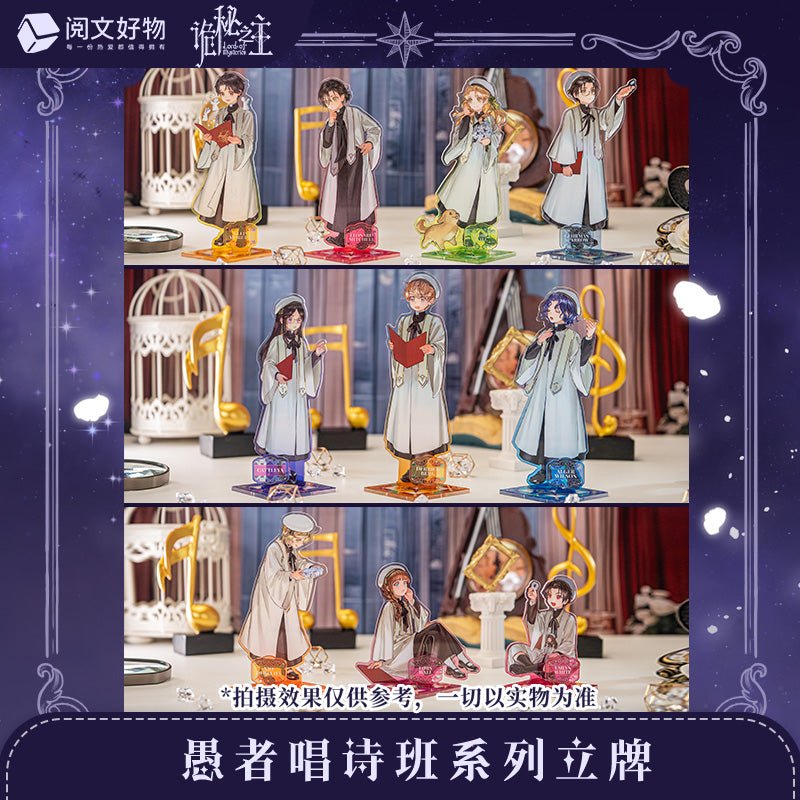 Lord of the Mysteries | Yu Zhe Chang Shi Ban Series Yue Wen Anime Goods - FUNIMECITY