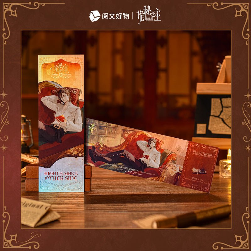 Lord of the Mysteries | Zhi Ye Zhe's Other Side Series Badge & Film Card & Holographic Ticket Blind Box Yue Wen Anime Goods - FUNIMECITY