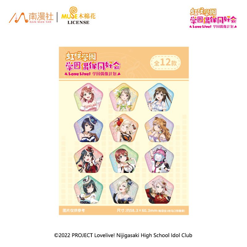 Love Live! School Idol Project | Yan Chu & Zhi Fu Series