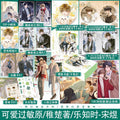 Lovely Allergen | Vol.1 (Novel) Jing Se- FUNIMECITY
