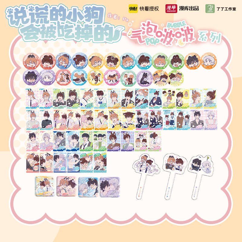 Lying Puppies Will Be Eaten | Chibi Badge & Art Card & Fridge Magnet & Selfie Printing Acrylic Charm