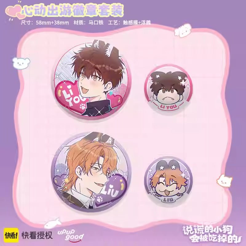 Lying Puppies Will Be Eaten | Meng Dong Xin Tiao Series Kuai Kan Anime Goods - FUNIMECITY