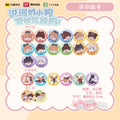 Lying Puppies Will Be Eaten | Qi Pao Bo Bo Series Kuai Kan Anime Goods - FUNIMECITY