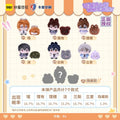 Lying Puppies Will Be Eaten | Si Yang Shou Ce Series Plush Doll Blind Box