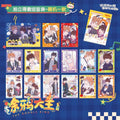 Lying Puppies Will Be Eaten | Tu Ya Da Wang Series Polaroid Blind Box Kuai Kan Anime Goods - FUNIMECITY