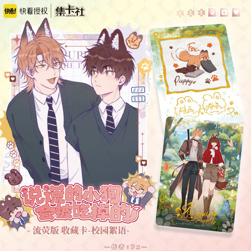 Lying Puppies Will Be Eaten | Xiao Yuan Xu Yu Series Art Card Blind Box Ji Ka She Anime Goods - FUNIMECITY