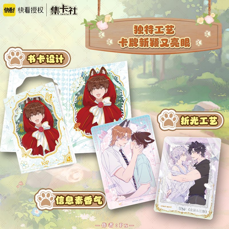 Lying Puppies Will Be Eaten | Xiao Yuan Xu Yu Series Art Card Blind Box
