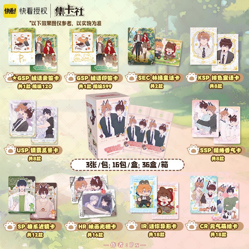 Lying Puppies Will Be Eaten | Xiao Yuan Xu Yu Series Art Card Blind Box