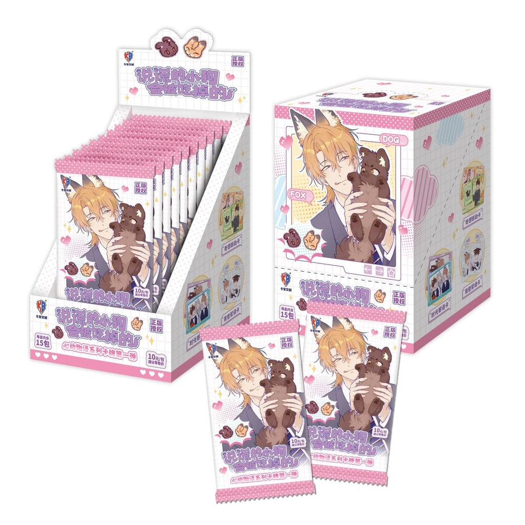 Lying Puppies Will Be Eaten | Xin Dong Wu Yu Series Art Card Blind Box