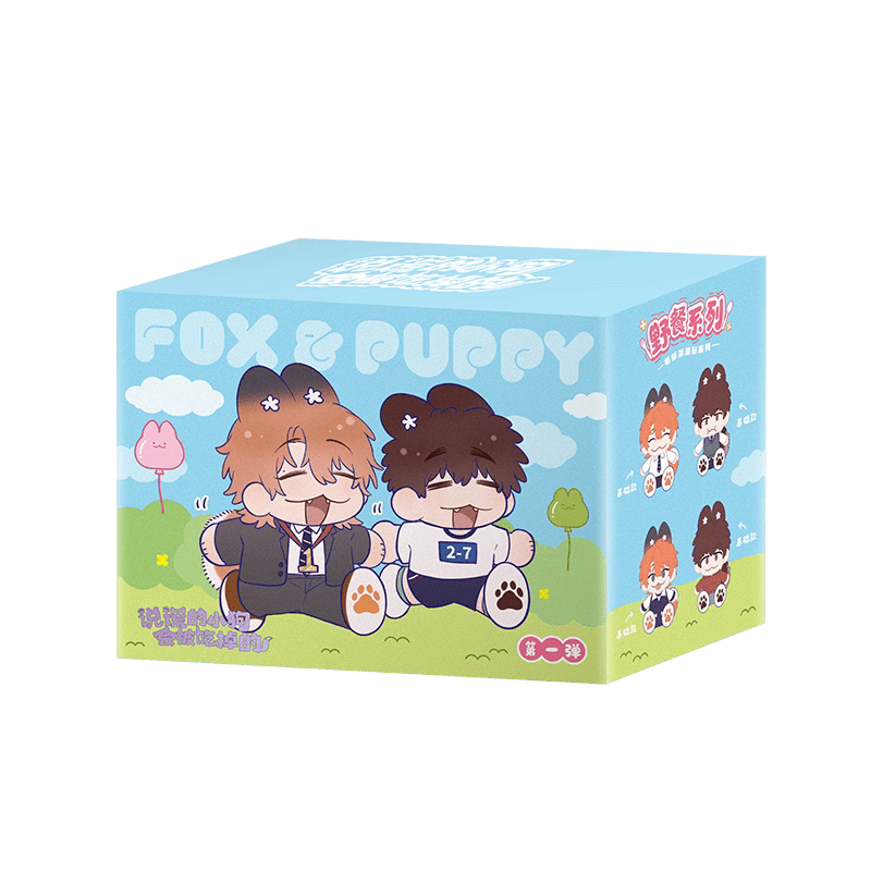 Lying Puppies Will Be Eaten | Ye Can Series Plush Fridge Magnet Blind Box