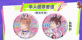 Lying Puppies Will Be Eaten | Zhi Yin Ji Dong Series Kuai Kan Anime Goods - FUNIMECITY