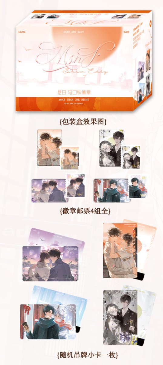 Manhattanhenge | Badge & Shikishi Board & Quicksand Standee Set MercuryStudio Anime Goods - FUNIMECITY
