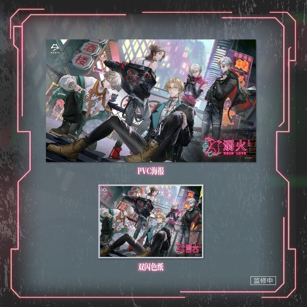 MANTA | Ni Huo Series BEMOE- FUNIMECITY