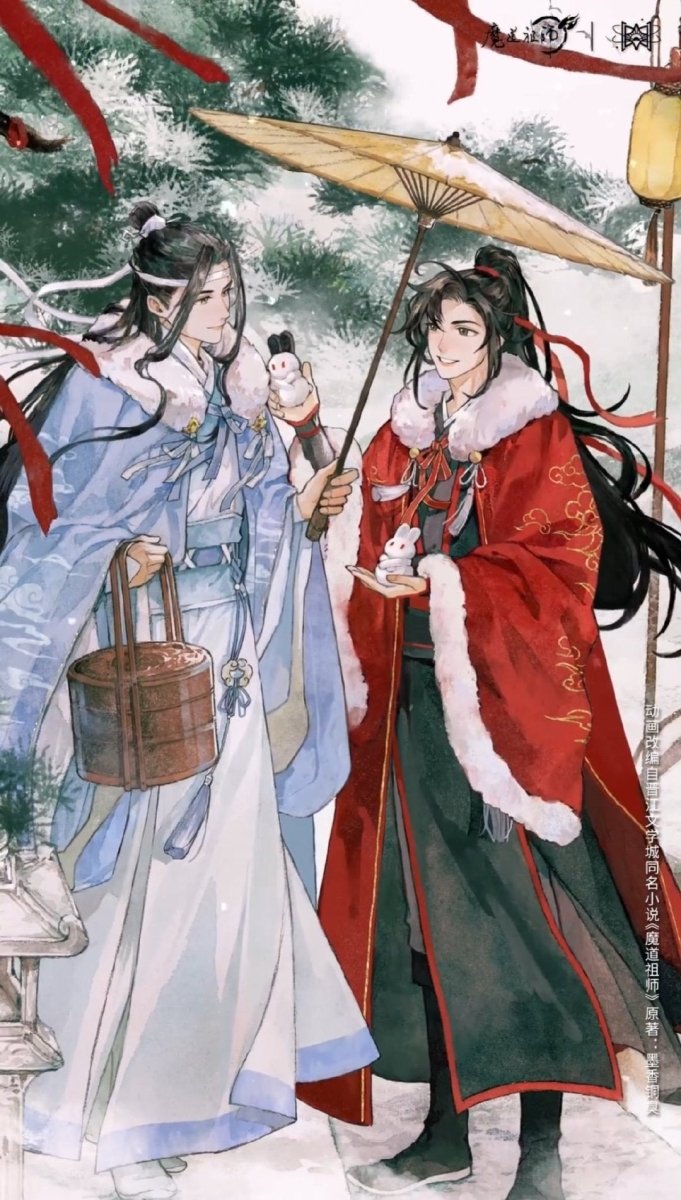 Mo Dao Zu Shi | Rui Xue Chu Ji & Fan Deng Ru Meng & Deng Huo Lan Shan Series STARRY - FUNIMECITY
