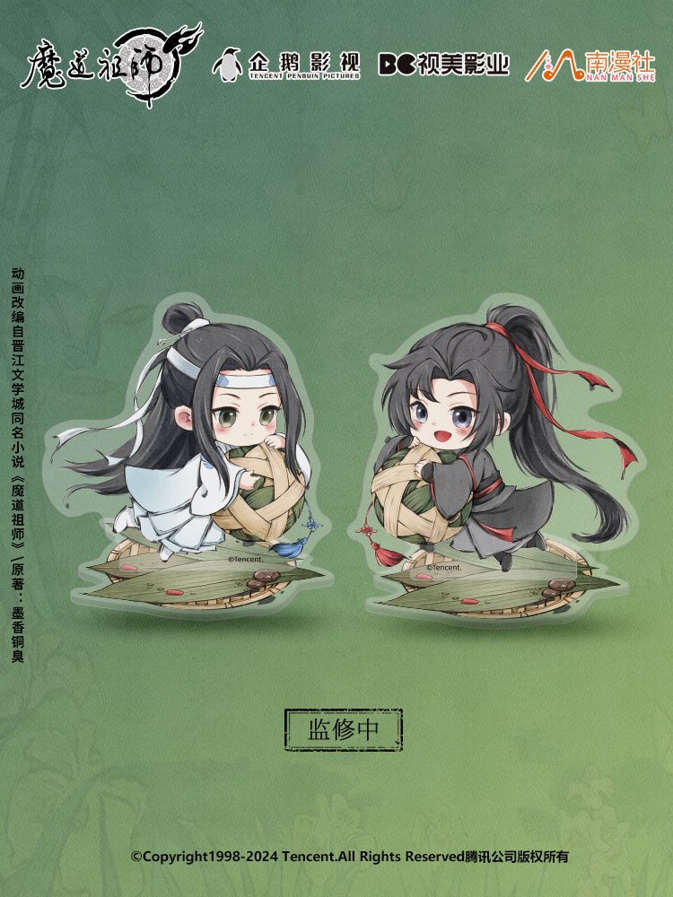 Mo Dao Zu Shi | 2024 Duan Wu Series Nan Man She- FUNIMECITY