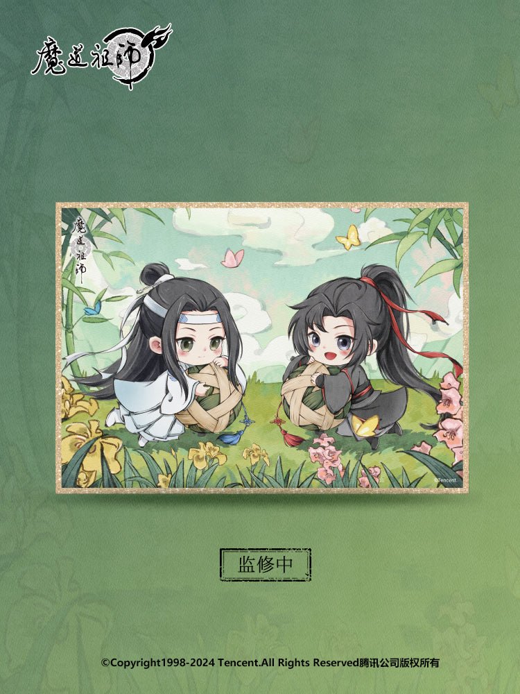 Mo Dao Zu Shi | 2024 Duan Wu Series Nan Man She- FUNIMECITY