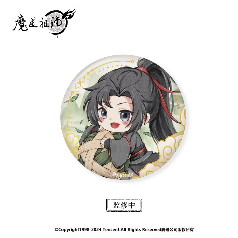 Mo Dao Zu Shi | 2024 Duan Wu Series Nan Man She- FUNIMECITY