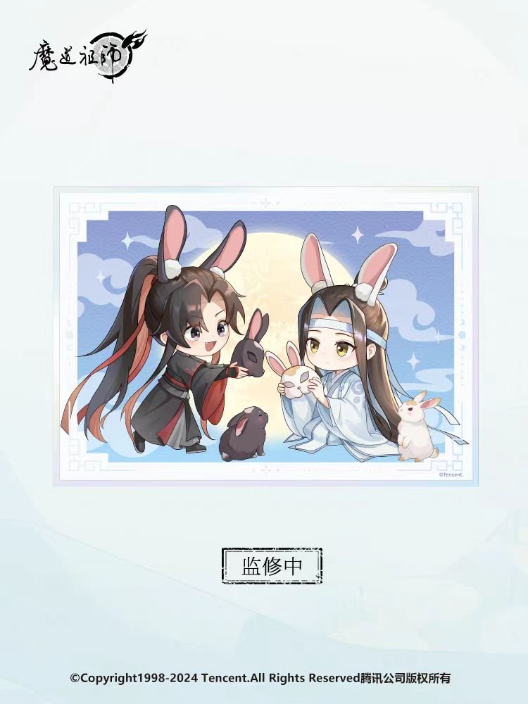 Mo Dao Zu Shi | 2024 Mid-Autumn Festival Series