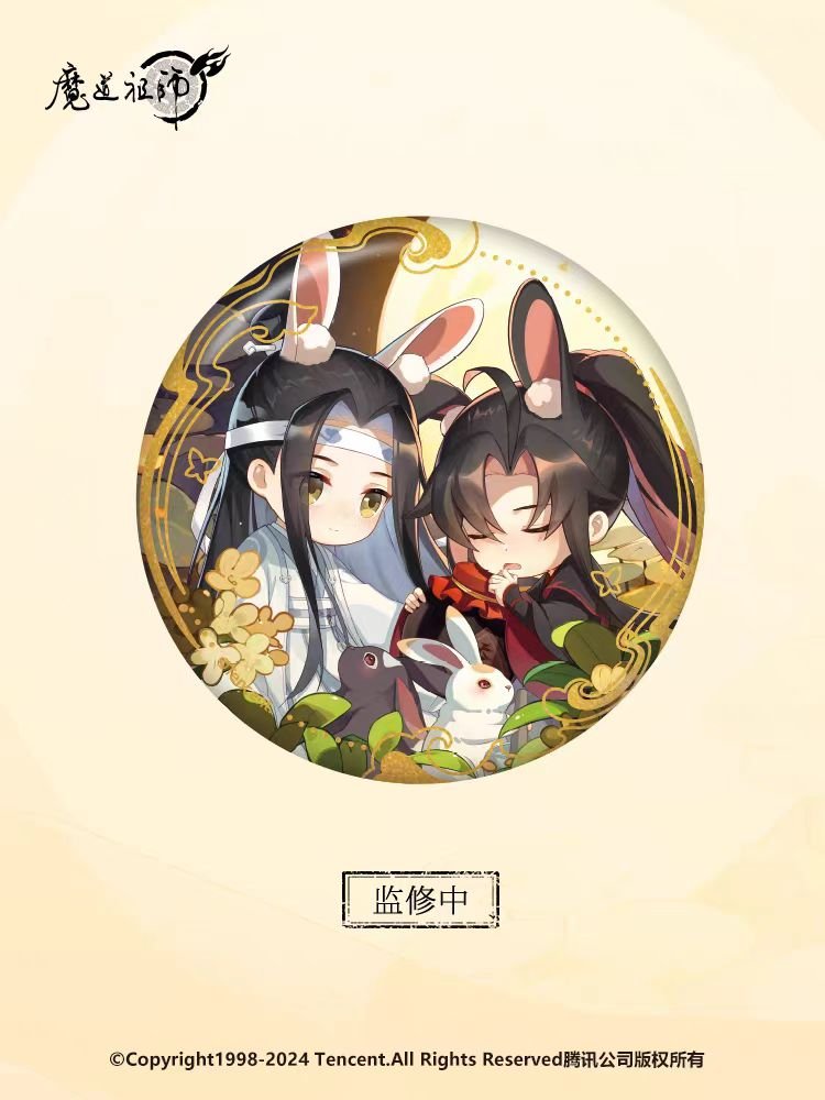 Mo Dao Zu Shi | 2024 Mid - Autumn Festival Series Nan Man She Anime Goods - FUNIMECITY