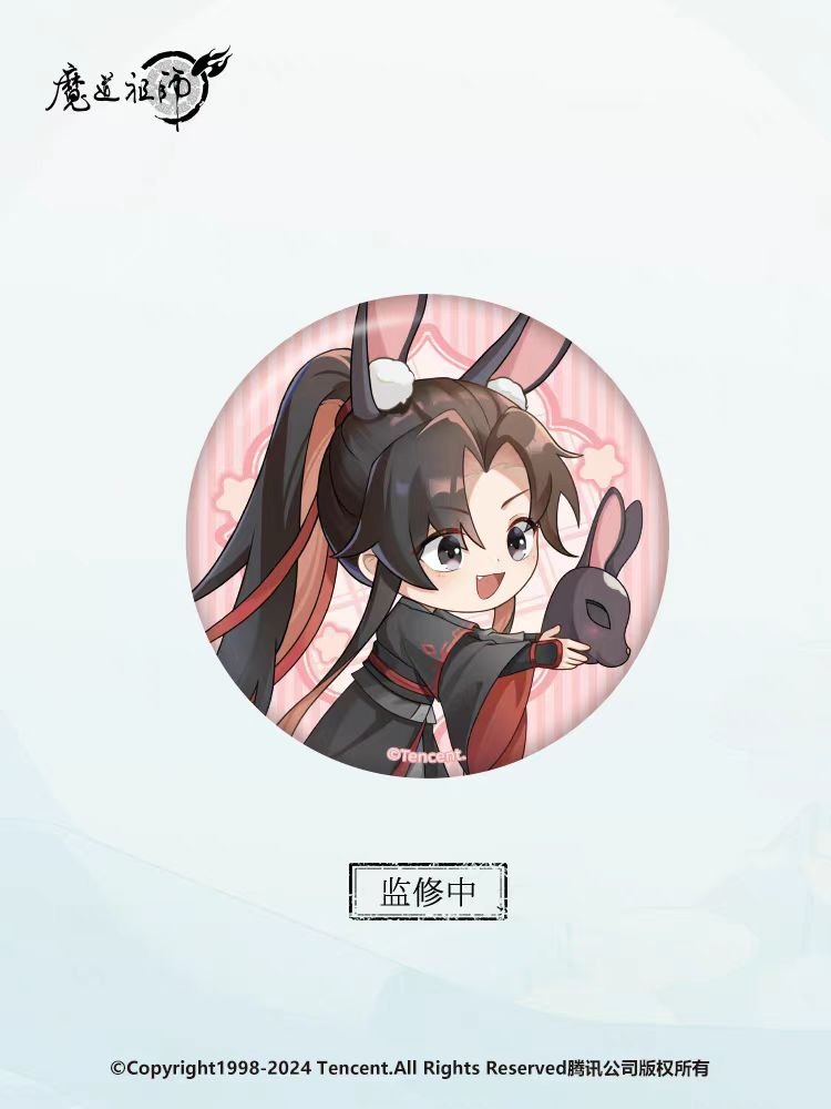Mo Dao Zu Shi | 2024 Mid-Autumn Festival Series