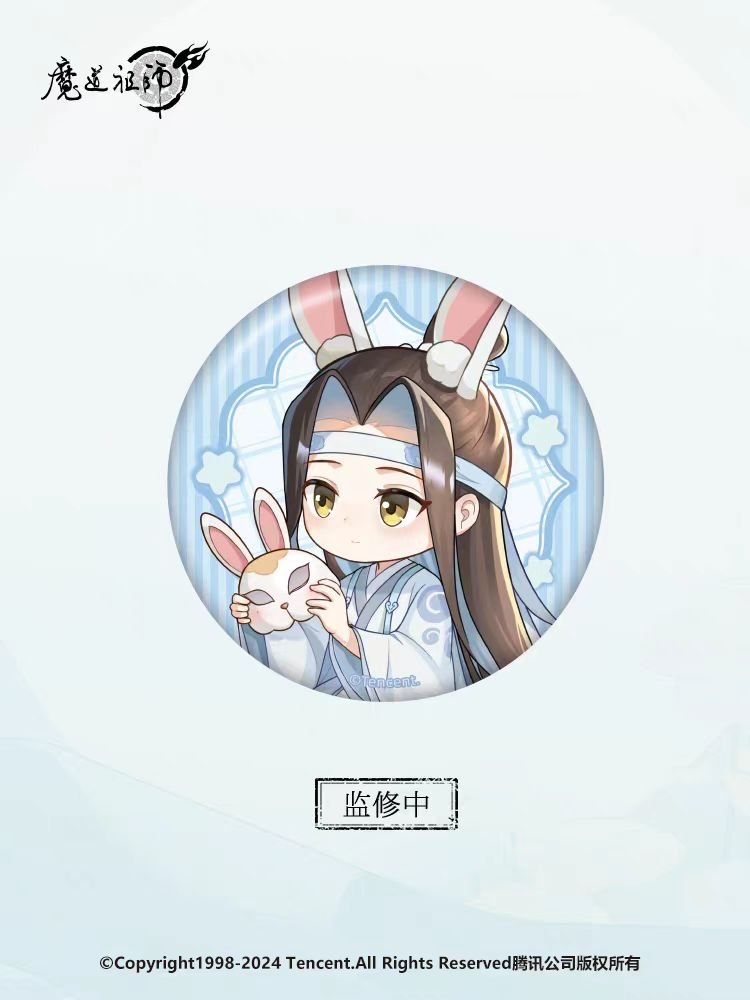 Mo Dao Zu Shi | 2024 Mid-Autumn Festival Series