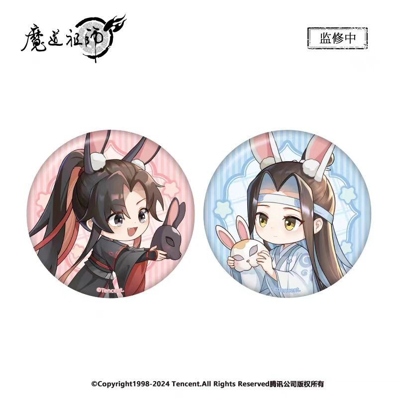 Mo Dao Zu Shi | 2024 Mid-Autumn Festival Series