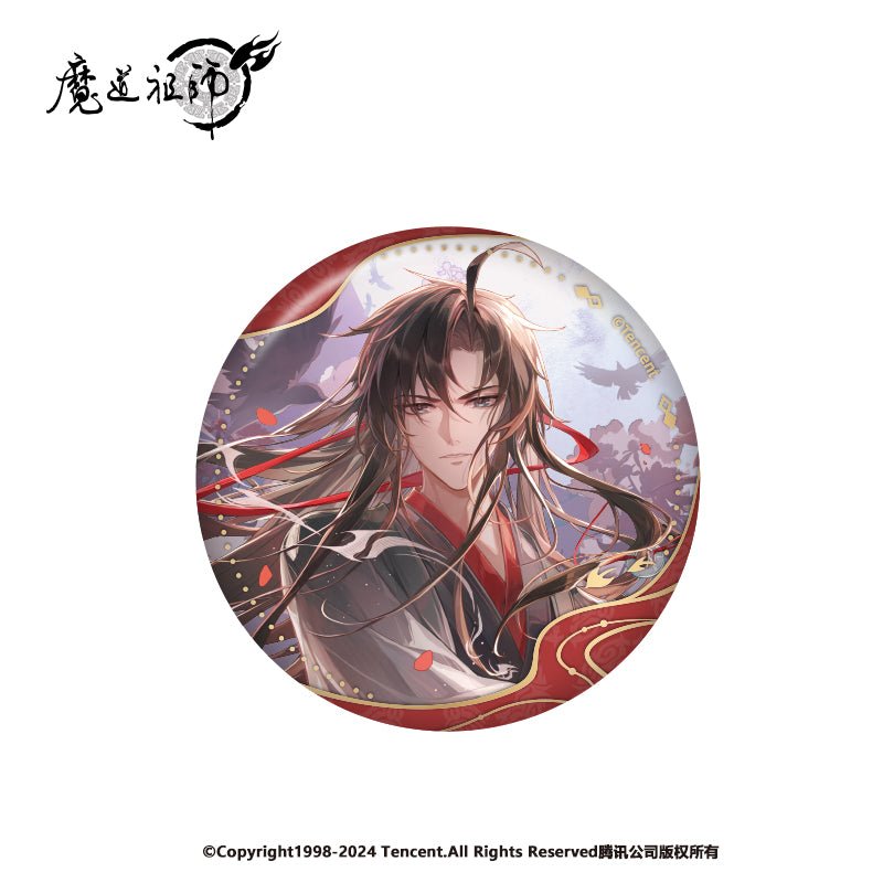 Mo Dao Zu Shi | 2024 Wei Wuxian Birthday Series Nan Man She Anime Goods - FUNIMECITY
