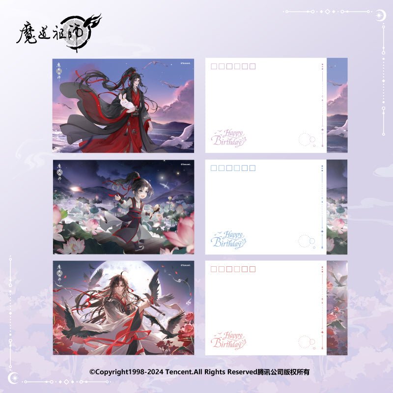Mo Dao Zu Shi | 2024 Wei Wuxian Birthday Series Nan Man She Anime Goods - FUNIMECITY