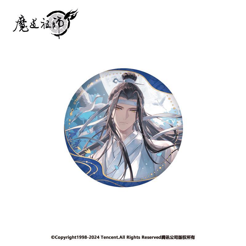Mo Dao Zu Shi | 2025 Lan Wangji Birthday Series