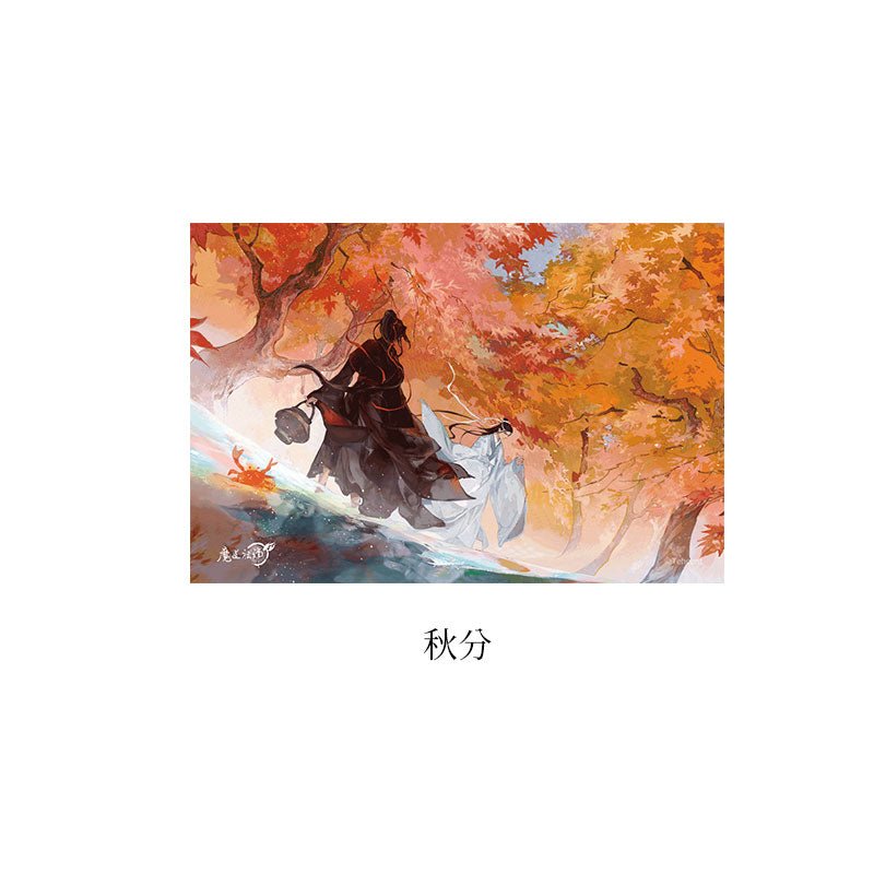 Mo Dao Zu Shi | 24 Solar Terms Series 3D Lenticular Card Set
