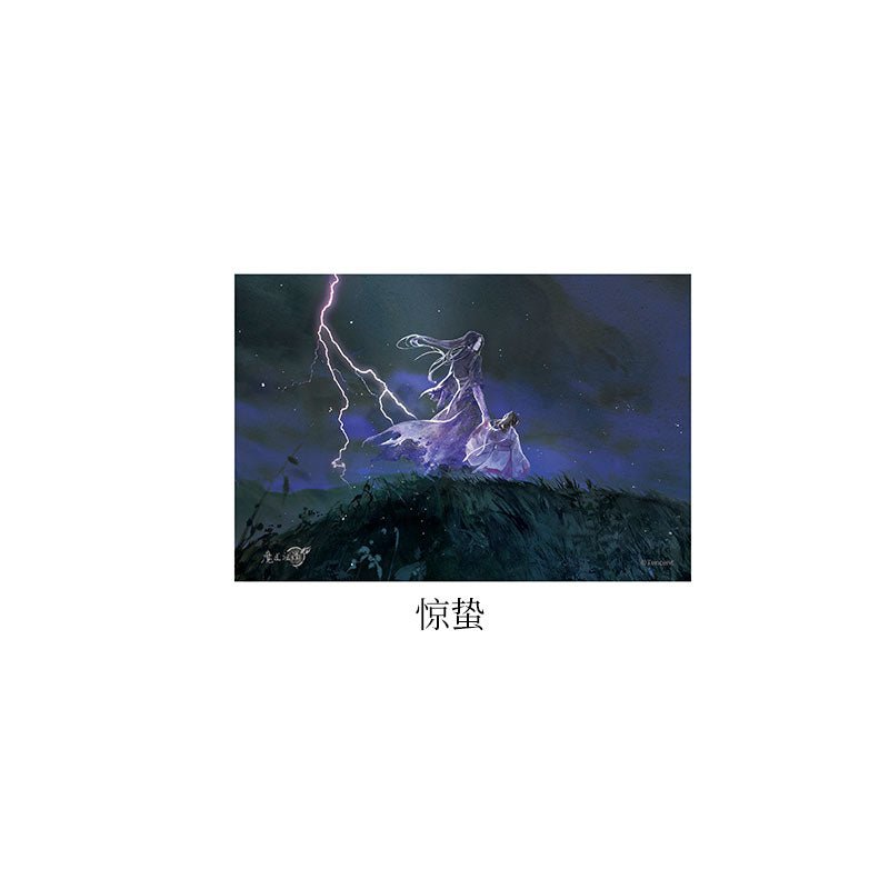 Mo Dao Zu Shi | 24 Solar Terms Series 3D Lenticular Card Set