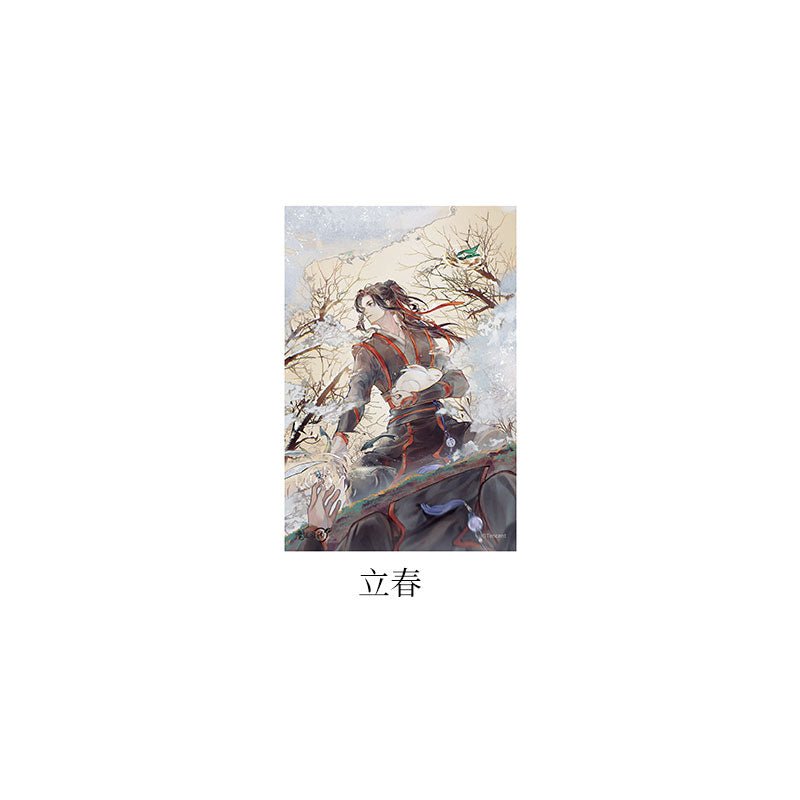 Mo Dao Zu Shi | 24 Solar Terms Series 3D Lenticular Card Set