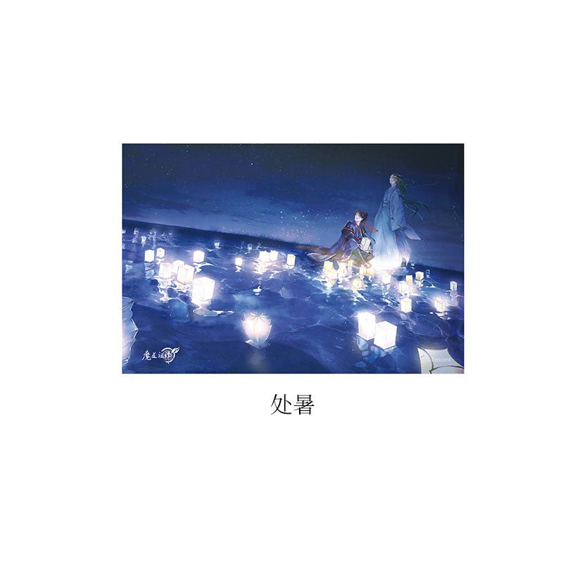 Mo Dao Zu Shi | 24 Solar Terms Series 3D Lenticular Card Set