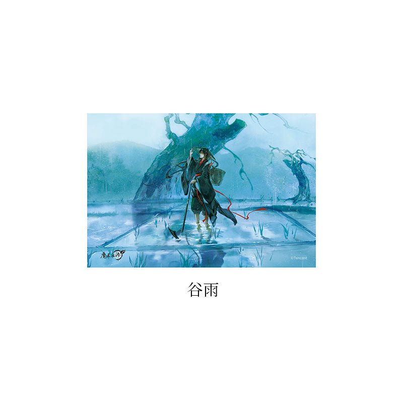 Mo Dao Zu Shi | 24 Solar Terms Series 3D Lenticular Card Set
