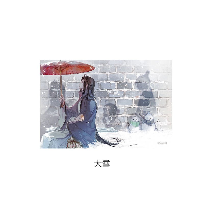 Mo Dao Zu Shi | 24 Solar Terms Series 3D Lenticular Card Set