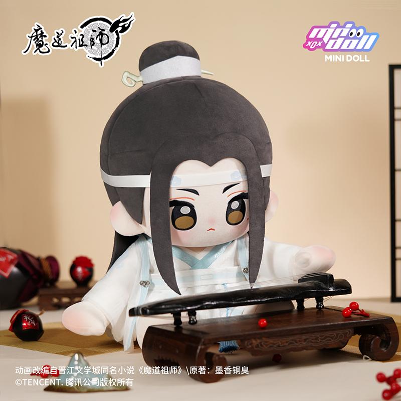 Mo Dao Zu Shi | 40~45cm Plush Doll Set