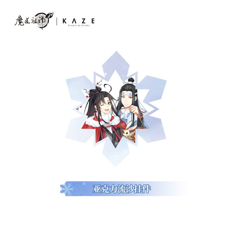 Mo Dao Zu Shi | Bai Tan Ying Xue Set