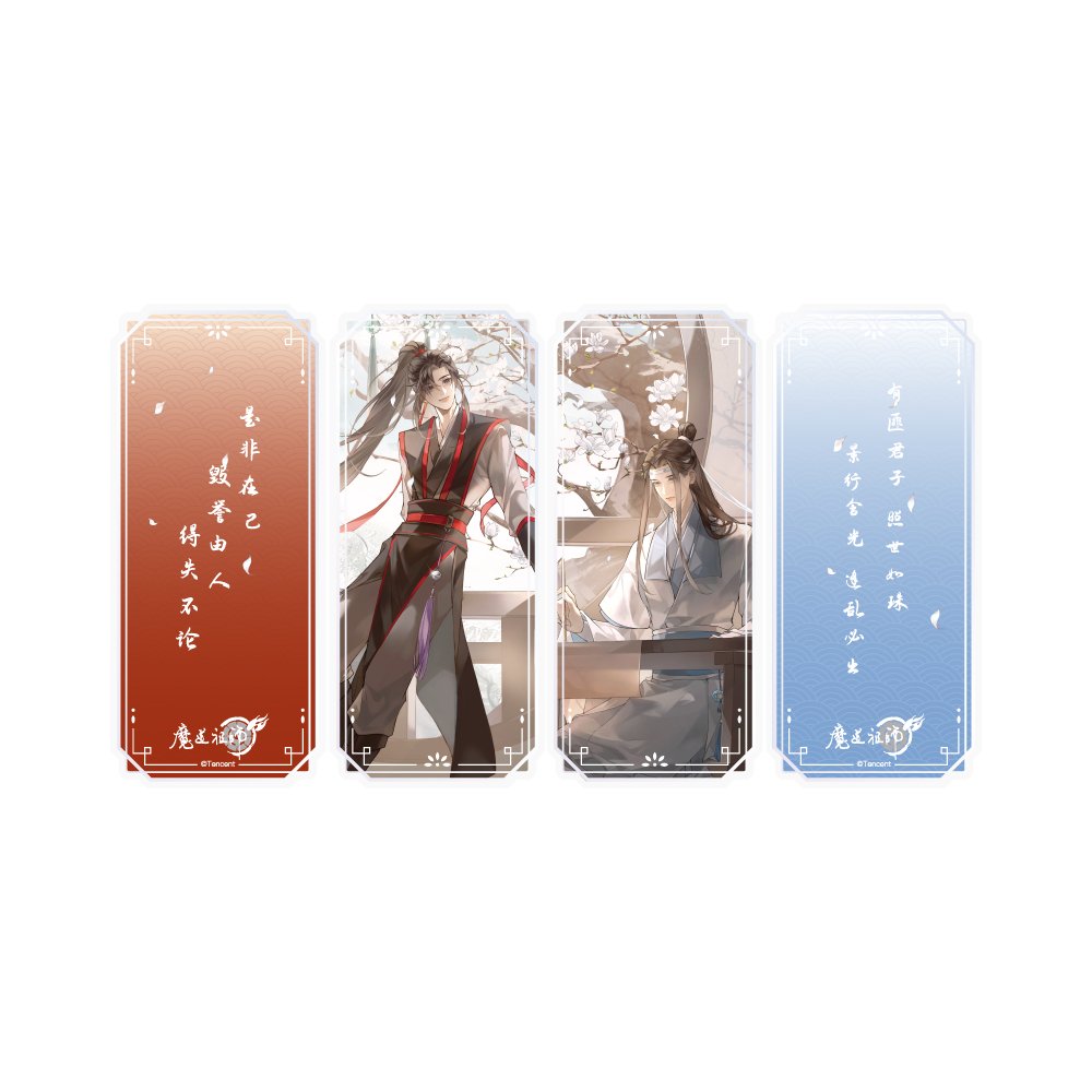 Mo Dao Zu Shi | Cang Shu Ge Series Set Tencent - FUNIMECITY Cang Shu Ge Set - Badge Set